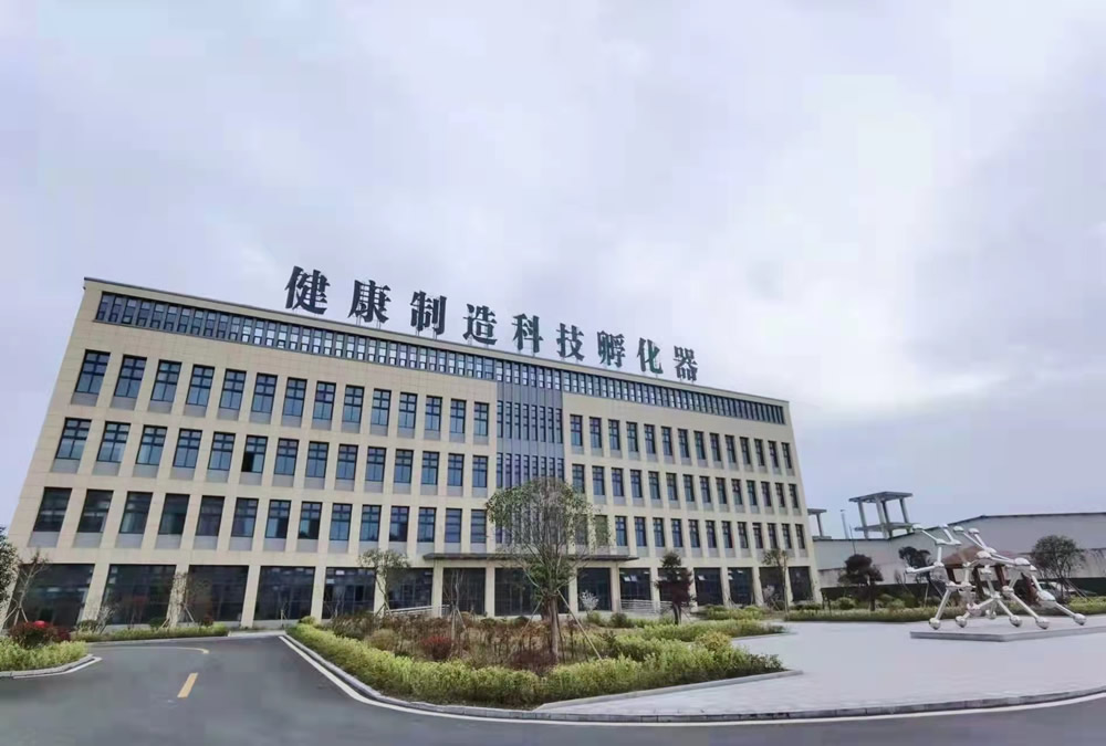 海昭生物簽約投產(chǎn)旌德，打造健康養(yǎng)生國(guó)際慢城